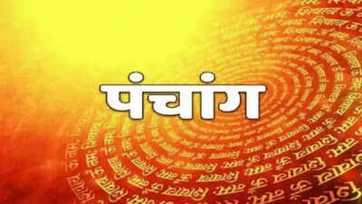 aaj ka pachang