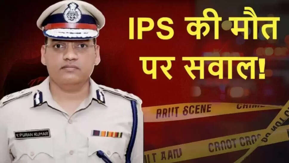 IPS Death