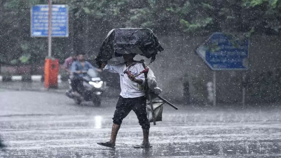 Rain alert