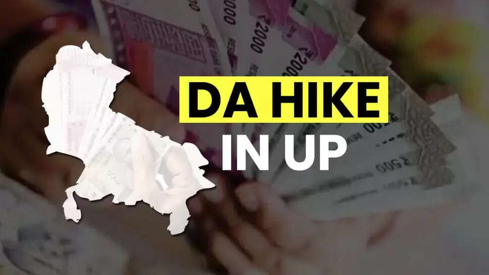DA Hike in UP